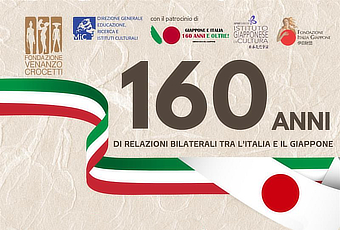 mostra Museo Crocetti Scambi e Connessioni Italia Giappone