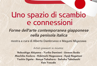 mostra Museo Crocetti Scambi e Connessioni Italia Giappone
