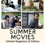 evento IstitutoGiapponese SummerMovies