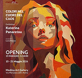 mostra Medina KaterinaPanaretou