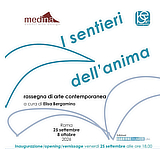mostra Medina SentieriAnima