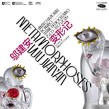 mostra TermeDiocleziano Metamorphoses